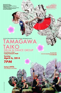 TaikoTama2014