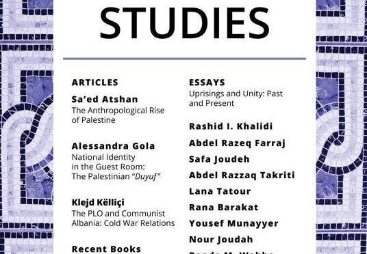Prof. Atshan Headlines 50th Anniversary Edition of Journal of Palestine Studies