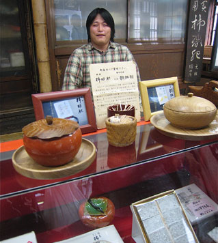 Gastronomie japonaise