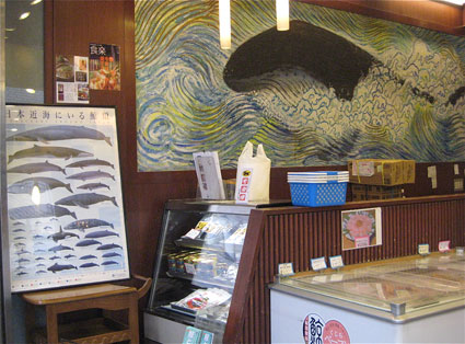 Gastronomie japonaise