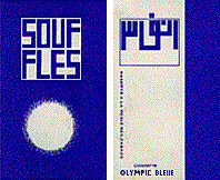 Souffles num&eacute;ro 3